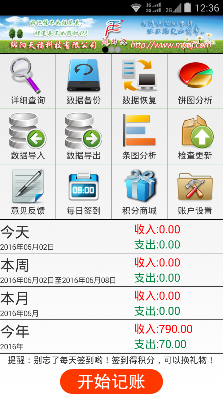 &#108;&#101;&#121;&#117;&#20048;&#40060;